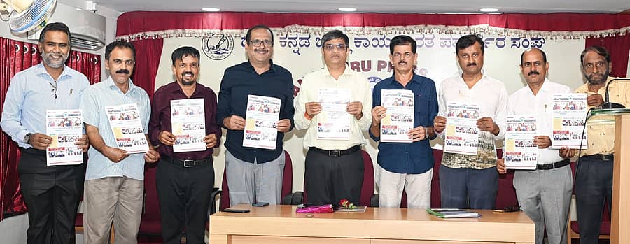‘ಮಂಗಳೂರು ಪ್ರೆಸ್ ಕ್ಲಬ್ ಸಮಾಚಾರ’ ಇ-ಪೇಪರ್ ಸಂಚಿಕೆಯನ್ನು ಸಂಜಯ ಪ್ರಭು ಬಿಡುಗಡೆಗೊಳಿಸಿದರು