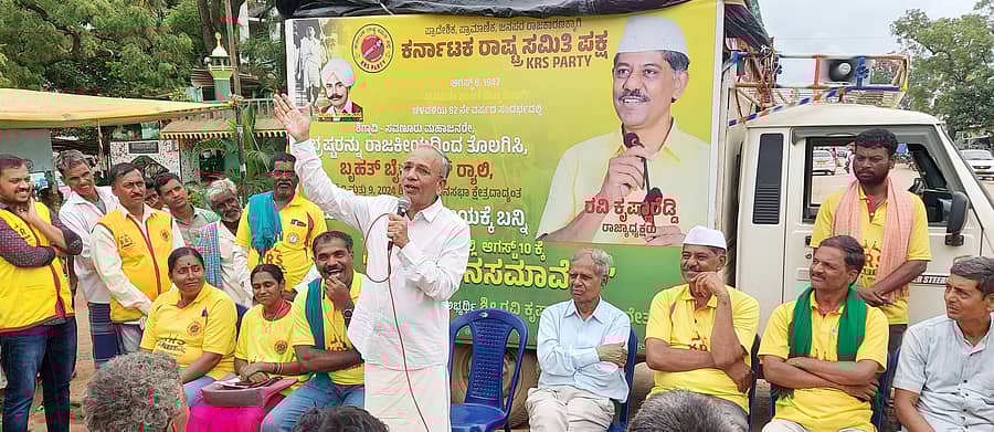 ಶಿಗ್ಗಾವಿ ಪಟ್ಟಣದಲ್ಲಿ ಶನಿವಾರ ಕನರ್ಾಟಕ ರಾಷ್ಟ್ರ ಸಮಿತಿ ಪಕ್ಷದಿಂದ ನಡೆದ ಲಂಚಮುಕ್ತ ಶಿಗ್ಗಾವಿಗಾಗಿ ಬೃಹತ್ ಬೈಕ್ ರ್ಯಾಲಿ ಅಂಗವಾಗಿ ನಡೆದ ಸಭೆಯಲ್ಲಿ ಜೆಡಿಯು ರಾಜ್ಯ ಘಟಕದ ಅಧ್ಯಕ್ಷ ಮಹಿಮಾ ಪಟೇಲ್ ಮಾತನಾಡಿದರು.