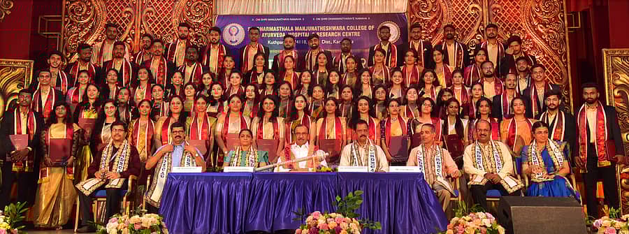 ಕುತ್ಪಾಡಿಯ ಶ್ರೀ ಧರ್ಮಸ್ಥಳ ಮಂಜುನಾಥೇಶ್ವರ ಆಯುರ್ವೇದ ಕಾಲೇಜು, ಆಸ್ಪತ್ರೆ ಮತ್ತು ಸಂಶೋಧನಾ ಕೇಂದ್ರದ ಭಾವಪ್ರಕಾಶ ಸಭಾಂಗಣದಲ್ಲಿ ಶನಿವಾರ ಪದವಿ ಪ್ರದಾನ ಸಮಾರಂಭ ನಡೆಯಿತು