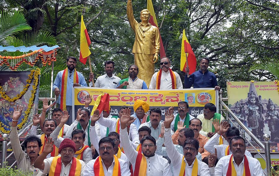 ‘ಸರೋಜಿನಿ ಮಹಿಷಿ ಪರಿಷ್ಕೃತ ವರದಿ ಜಾರಿಯಾಗಲಿ’ ಎಂದು ಒತ್ತಾಯಿಸಿ ಕದಂಬ ಸೈನ್ಯ ಕನ್ನಡ ಸಂಘಟನೆ ಸದಸ್ಯರು ಶನಿವಾರ ಅರಮನೆ ಮುಂಭಾಗದ ರಾಜ್ಕುಮಾರ್ ಉದ್ಯಾನದ ಬಳಿ ಪ್ರತಿಭಟಿಸಿದರು