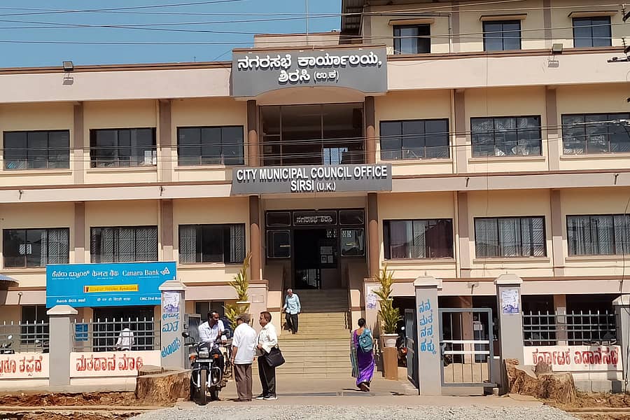 ಶಿರಸಿ ನಗರಸಭೆ ಕಾರ್ಯಾಲಯ