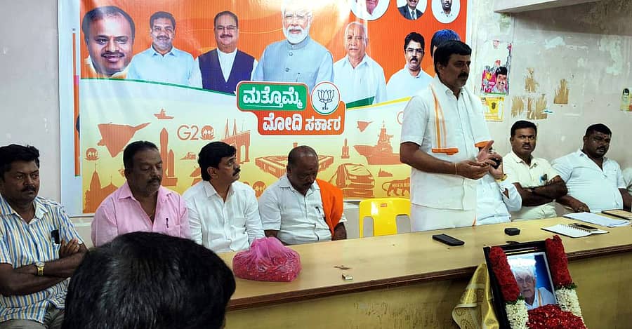 ಚನ್ನಪಟ್ಟಣದ ತಾಲ್ಲೂಕು ಬಿಜೆಪಿ ಕಚೇರಿಯಲ್ಲಿ ಸಭೆ ನಡೆದ ತಾಲ್ಲೂಕು ಬಿಜೆಪಿ ಕಾರ್ಯಕರ್ತರ ಸಭೆಯಲ್ಲಿ ವಿಧಾನ ಪರಿಷತ್ ಸದಸ್ಯ ಸಿ.ಪಿ. ಯೋಗೇಶ್ವರ್ ಮಾತನಾಡಿದರು