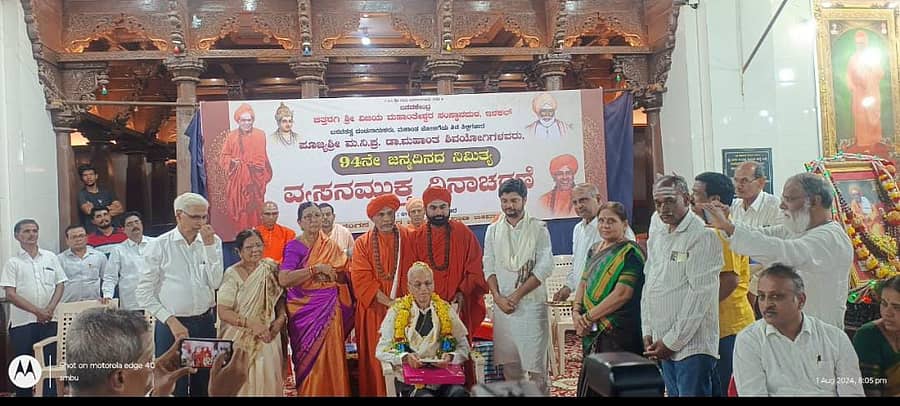 ಇಳಕಲ್ ವಿಜಯ ಮಹಾಂತೇಶ್ವರ ಸಂಸ್ಥಾನಮಠದಲ್ಲಿ ಗುರುವಾರದಂದು ಮಹಾಂತ ಶ್ರೀಗಳ ಜನ್ಮದಿನದ ನಿಮಿತ್ತ ನಡೆದ ವ್ಯಸನ ಮುಕ್ತ ದಿನಾಚರಣೆ ಕಾರ್ಯಕ್ರಮದಲ್ಲಿ ಸುಪ್ರೀಂ ಕೋರ್ಟ್ ನಿವೃತ್ತ ನ್ಯಾಯಾಧೀಶ ಶಿವರಾಜ ಪಾಟೀಲ ಅವರನ್ನು ಸನ್ಮಾನಿಸಲಾಯಿತು.