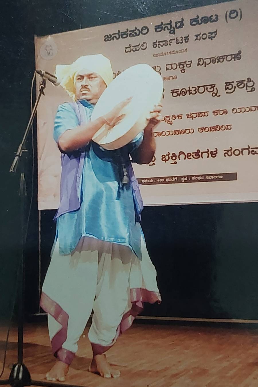 ದೆಹಲಿಯಲ್ಲಿ ನಡೆದ ಕಾರ್ಯಕ್ರಮದಲ್ಲಿ ಮಿಂಚಿದ ಕನಕಗಿರಿ ಸಮೀಪದ ಮಸಾಕನಕರಿಕ್ಯಾಂಪ್ ನ ಮಲ್ಲಿಕಾರ್ಜುನ ಕುಲಕರ್ಣಿ