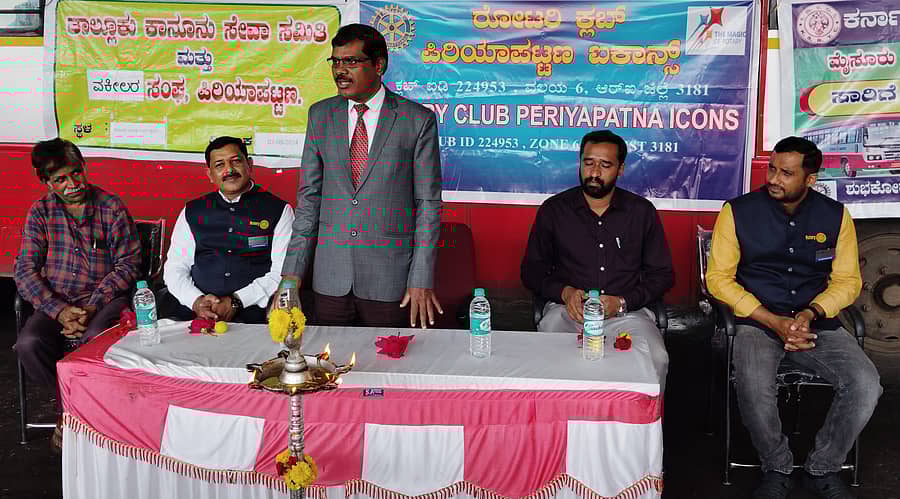 <div class="paragraphs"><p>ಪಿರಿಯಾಪಟ್ಟಣ ತಾಲ್ಲೂಕಿನ ಕಗ್ಗುಂಡಿ ಗೇಟ್ ಬಳಿಯ ಕೆಎಸ್ಆರ್ಟಿಸಿ ಡಿಪೋದಲ್ಲಿ ಶುಕ್ರವಾರ ರೋಟರಿ ಐಕಾನ್ಸ್ ಏರ್ಪಡಿಸಿದ್ದ ಕಾನೂನು ಅರಿವು ಶಿಬಿರವನ್ನು ಸಿವಿಲ್ ನ್ಯಾಯಾಧೀಶ ರಾಜು ಉದ್ಘಾಟಿಸಿ ಮಾತನಾಡಿದರು. ಪ್ರಸನ್ನ ಕುಮಾರ್, ದರ್ಶನ್ ರಾಮಚಂದ್, ಜೆ.ಎಸ್. ನಾಗರಾಜ್, ಜ್ಞಾನೇಶ್ವರ್ ಪಾಲ್ಗೊಂಡಿದ್ದರು</p></div>