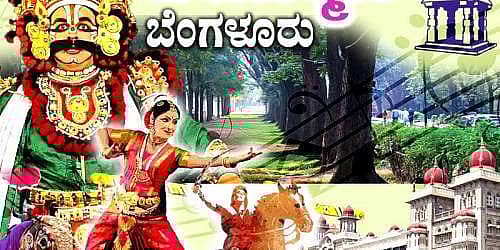 <div class="paragraphs"><p>ಸಾಂದರ್ಭಿಕ ಚಿತ್ರ</p></div>