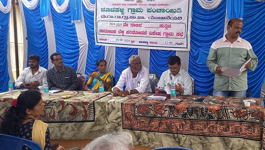 ಕನಕಪುರ ಚೂಡಹಳ್ಳಿ ಗ್ರಾಮ ಪಂಚಾಯಿತಿಯಲ್ಲಿ ನಡೆದ ಸಾಮಾಜಿಕ ಪರಿಶೋಧನಾ ಸಭೆಯಲ್ಲಿ ಜಿಲ್ಲಾ ಸಂಯೋಜಕ ಶ್ರೀನಿವಾಸ್ ಮಾತನಾಡಿದರು