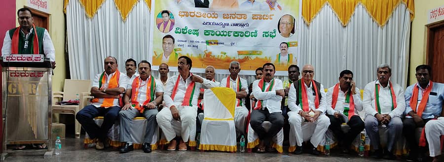 <div class="paragraphs"><p>ಪಿರಿಯಾಪಟ್ಟಣದಲ್ಲಿ ಶುಕ್ರವಾರ ನಡೆದ ಬಿಜೆಪಿ ತಾಲ್ಲೂಕು ಮಟ್ಟದ ವಿಶೇಷ ಕಾರ್ಯಕಾರಿಣಿ ಸಭೆಯಲ್ಲಿ ಪಕ್ಷದ ಜಿಲ್ಲಾ ಪ್ರಧಾನ ಕಾರ್ಯದರ್ಶಿ ಮಹೇಶ್ ಮರಳವಾಡಿ ಮಾತನಾಡಿದರು. </p></div>