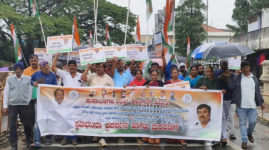 ಕುಶಾಲನಗರದಲ್ಲಿ ಬ್ಲಾಕ್ ಕಾಂಗ್ರೆಸ್ ಅಧ್ಯಕ್ಷ ವಿ.ಪಿ.ಶಶಿಧರ್ ನೇತೃತ್ವದಲ್ಲಿ ಶನಿವಾರ ಕೇಂದ್ರ ಸರ್ಕಾರ ಹಾಗೂ ಬಿಜೆಪಿ ವಿರುದ್ಧ ಕಾಂಗ್ರೆಸ್ ಕಾರ್ಯಕರ್ತರು ಪ್ರತಿಭಟನೆ ನಡೆಸಿದರು
