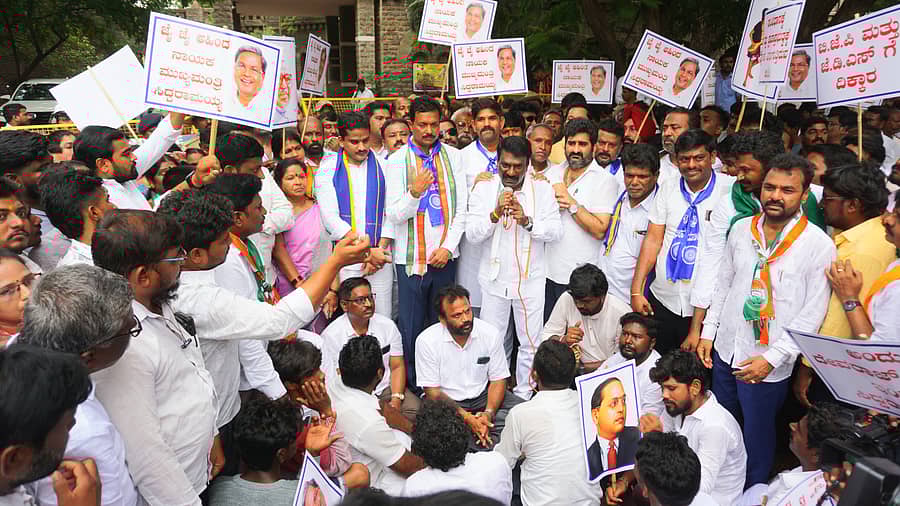 ಬಳ್ಳಾರಿ ಜಿಲ್ಲಾಧಿಕಾರಿ ಕಚೇರಿ ಆವರಣದಲ್ಲಿ ಕಾಂಗ್ರೆಸ್, ಕರ್ನಾಟಕ ಶೋಷಿತ ಸಮುದಾಯಗಳ ಮಹಾ ಒಕ್ಕೂಟ ಹಾಗೂ ಹಿಂದುಳಿದ ಜಾತಿಗಳ ಒಕ್ಕೂಟದಿಂದ ಸೋಮವಾರ ಪ್ರತಿಭಟನೆ ನಡೆಯಿತು