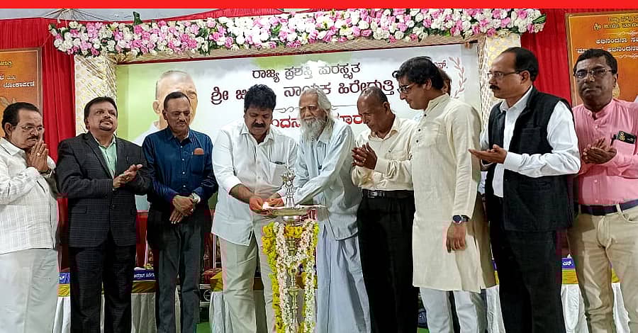 ಕುಮಟಾದಲ್ಲಿ ನಡೆದ ನಿವೃತ್ತ ಶಿಕ್ಷಕ ಹಾಗೂ ಸಾಹಿತಿ ಜಿ.ಯು.ನಾಯಕ ಹಿರೇಗುತ್ತಿ ಅವರ ಅಭಿನಂದನಾ ಸಮಾರಂಭವನ್ನು ಸಚಿವ ಮಂಕಾಳು ವೈದ್ಯ ಉದ್ಘಾಟಿಸಿದರು