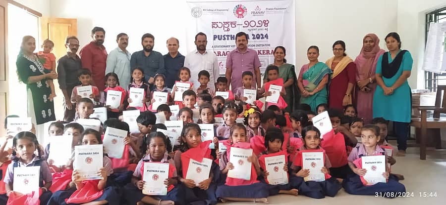 ಬದಿಯಡ್ಕ ಸಮೀಪದ ಅಡೂರಿನ ಸರ್ಕಾರಿ ಶಾಲೆಯ ಮಕ್ಕಳಿಗೆ ಉಚಿತವಾಗಿ ಪುಸ್ತಕ ವಿತರಿಸಲಾಯಿತು