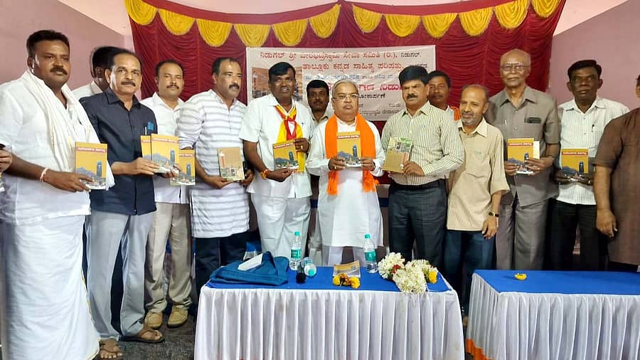 <div class="paragraphs"><p>ಪಾವಗಡ ತಾಲ್ಲೂಕು ನಿಡಗಲ್ಲು ದುರ್ಗದ ಬಳಿ ಸೋಮವಾರ ಡಾ.ಡಿ.ಎನ್.ಯೋಗೀಶ್ವರಪ್ಪ ಮತ್ತು ಅನಿತಾ ಮಂಜುನಾಥ ರಚಿಸಿರುವ ‘ಮರೆಯಲಾಗದ ನಿಡುಗಲ್ಲು’ ಕೃತಿ ಲೋಕಾರ್ಪಣೆ ಮಾಡಲಾಯಿತು </p></div>