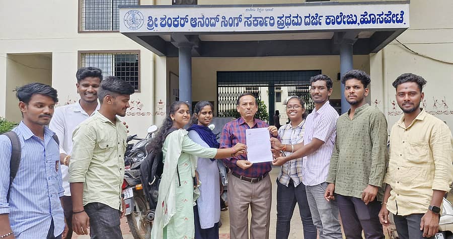 ಹೊಸಪೇಟೆಯಲ್ಲಿ ಸೋಮವಾರ ಎಸ್‍ಎಫ್‍ಐ ಸಂಘಟನೆಯ ಪದಾಧಿಕಾರಿಗಳು ನಗರದ ಶಂಕರ್ ಆನಂದ್‍ಸಿಂಗ್ ಸರ್ಕಾರಿ ಪ್ರಥಮ ದರ್ಜೆ ಕಾಲೇಜಿನ ಪ್ರಾಂಶುಪಾಲರಿಗೆ ಮನವಿ ಸಲ್ಲಿಸಿದರು