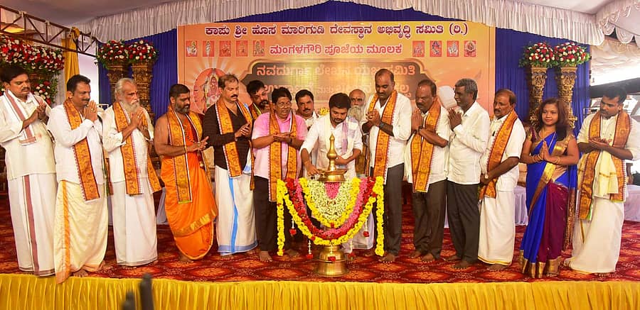 ಕಾಪು ಶ್ರೀ ಹೊಸ ಮಾರಿಗುಡಿ ದೇವಸ್ಥಾನದಲ್ಲಿ ಹಮ್ಮಿಕೊಳ್ಳಲಾಗಿರುವ ನವದುರ್ಗಾ ಲೇಖನ ಸಂಕಲ್ಪ ಸ್ವೀಕಾರ ಹಾಗೂ ಸಮಿತಿಯ ಉದ್ಘಾಟನಾ ಸಮಾರಂಭದ ಧಾರ್ಮಿಕ ಕಾರ್ಯಕ್ರಮವನ್ನು ಗೌರಿಗದ್ದೆ ವಿನಯ ಗುರೂಜಿ ಉದ್ಘಾಟಿಸಿದರು