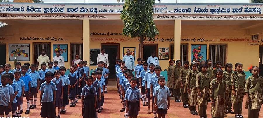 ಮೂಡಲಗಿ ತಾಲ್ಲೂಕಿನ ಹೊಸಟ್ಟಿ ಸರ್ಕಾರಿ ಹಿರಿಯ ಪ್ರಾಥಮಿಕ ಶಾಲೆಯ ನೋಟ