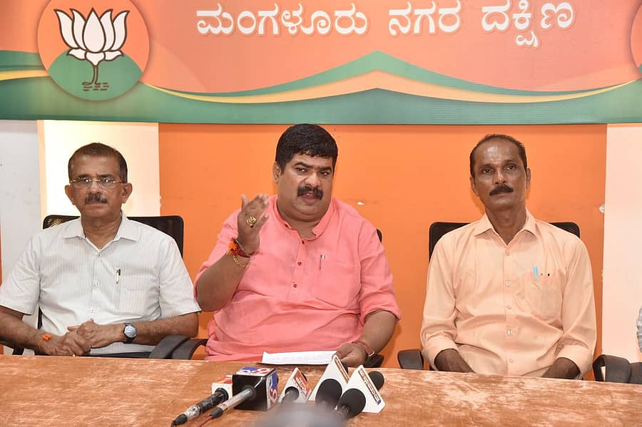 ಸುದ್ದಿಗೋಷ್ಠಿಯಲ್ಲಿ ವೇದವ್ಯಾಸ ಕಾಮತ್ ಮಾತನಾಡಿದರು. ರವಿಶಂಕರಮಿಜಾರ್, ರಮೇಶ್ ಕಂಡೆಟ್ಟು ಭಾಗವಹಿಸಿದ್ದರು