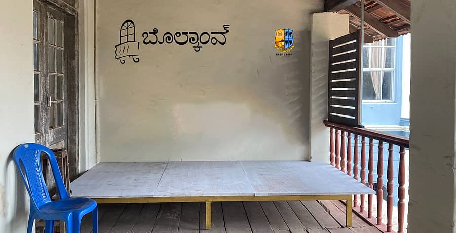 ಸಾಹಿತ್ಯ ಸರಣಿಗೆ ಸಜ್ಜುಗೊಂಡಿರುವ ‘ಬೊಲ್ಕಾಂವ್’