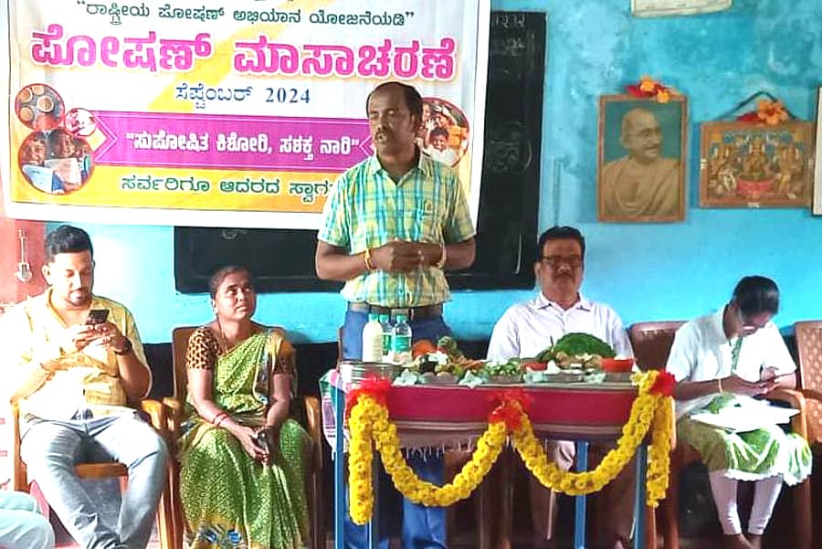 ನಾಯಕನಹಟ್ಟಿ ಹೋಬಳಿಯ ನೇರಲಗುಂಟೆ ಗ್ರಾಮದ ಅಂಗನವಾಡಿಯಲ್ಲಿ ಶುಕ್ರವಾರ ಹಮ್ಮಿಕೊಂಡಿದ್ದ ಪೋಷಣ್ ಅಭಿಯಾನ್ ಕಾರ್ಯಕ್ರಮದಲ್ಲಿ ಶಿಶು ಅಭಿವೃದ್ಧಿ ಯೋಜನಾಧಿಕಾರಿ ಸಿ.ಹರಿಪ್ರಸಾದ್ ಮಾತನಾಡಿದರು