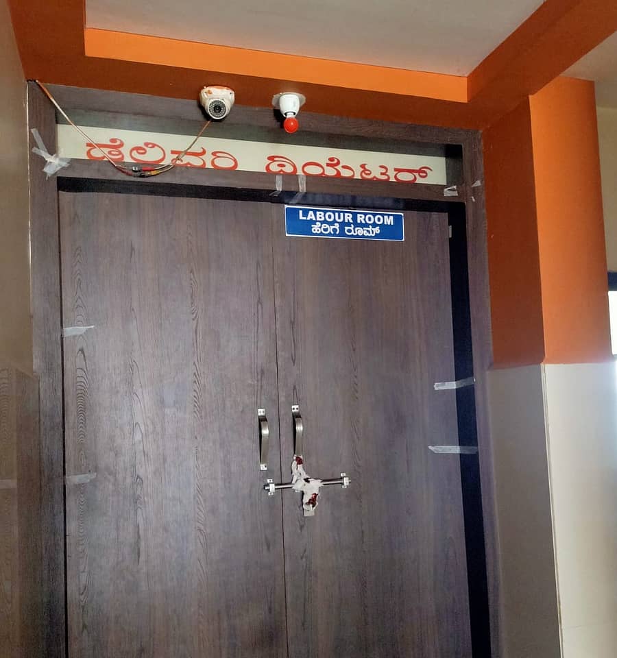 ಬಾಗಲಕೋಟೆ ಜಿಲ್ಲೆಯ ಮಹಾಲಿಂಗಪುರದಲ್ಲಿನ ಪಾಟೀಲ ಆಸ್ಪತ್ರೆಯ ಹೆರಿಗೆ ಕೊಠಡಿಯನ್ನು ಸೀಜ್‌ ಮಾಡಿರುವುದು