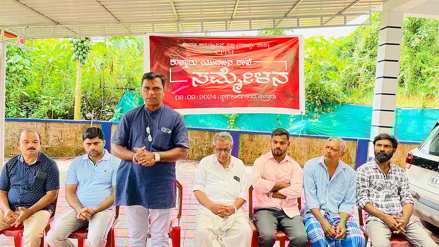 ಕಾರ್ಯಕ್ರಮದಲ್ಲಿ ಸುನಿಲ್ ಕುಮಾರ್ ಬಜಾಲ್ ಮಾತನಾಡಿದರು. ಜೀವನ್‌ರಾಜ್ ಕುತ್ತಾರ‌್, ರಾಮಚಂದ್ರ ತೇವುಲ, ಕೃಷ್ಣಪ್ಪ ಸಾಲ್ಯಾನ್, ಶೇಖರ್ ಕುಂದರ್, ಚಂದ್ರಹಾಸ್ ಭಾಗವಹಿಸಿದ್ದರು