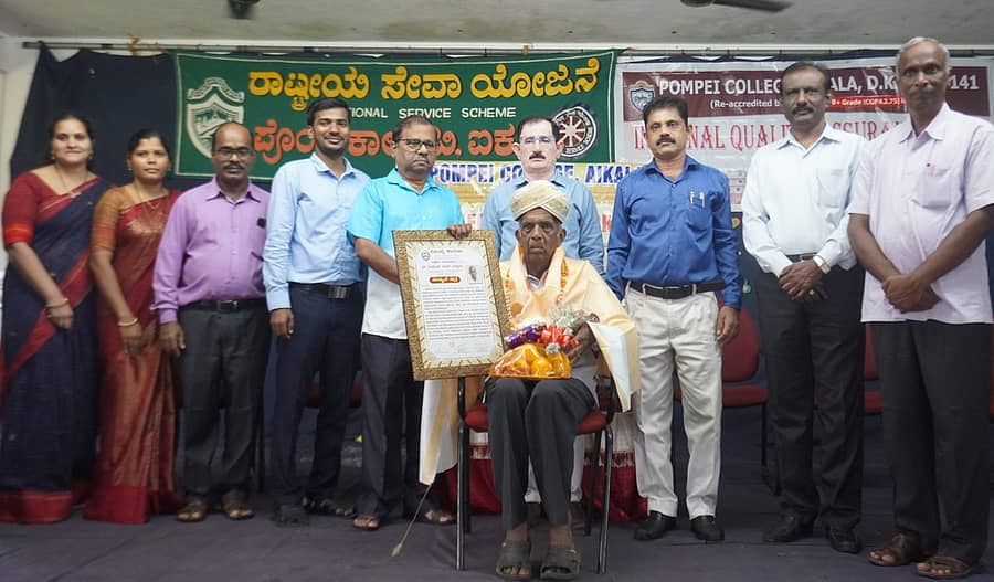 ಕಾರ್ಯಕ್ರಮದಲ್ಲಿ ಕಟೀಲು ಪ್ರೌಢಶಾಲೆಯ ನಿವೃತ್ತ ಶಿಕ್ಷಕ ಉಮೇಶ ರಾವ್ ಎಕ್ಕಾರು ಅವರನ್ನು ಸನ್ಮಾನಿಸಲಾಯಿತು