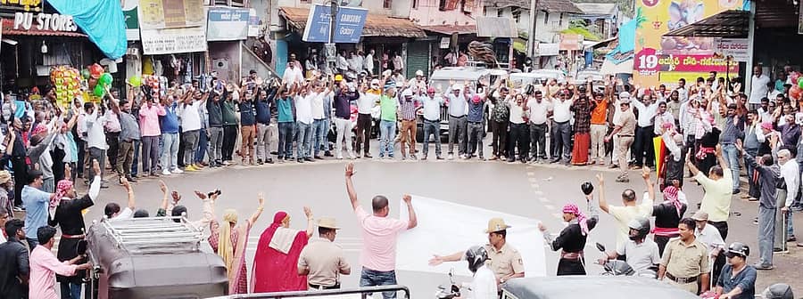 ಬೃಹತ್ ಭೂಪರಿವರ್ತನೆ ಮತ್ತು ಭೂವಿಲೇವಾರಿ ವಿರುದ್ಧ ನಾಪೋಕ್ಲುವಿನಲ್ಲಿ ಕೊಡವ ನ್ಯಾಷನಲ್ ಕೌನ್ಸಿಲ್ ವತಿಯಿಂದ ಸೋಮವಾರ ಮಾನವ ಸರಪಳಿ ರಚಿಸಲಾಯಿತು