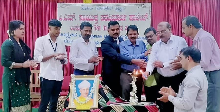 ಅಂಕೋಲಾದ ಪಿ.ಎಂ ಪದವಿಪೂರ್ವ ಕಾಲೇಜಿನಲ್ಲಿ ನಡೆದ ಕಾರ್ಯಕ್ರಮವನ್ನು ಕರ್ನಾಟಕ ವಿಶ್ವವಿದ್ಯಾಲಯದ ಸಿಂಡಿಕೇಟ್ ಸಮಿತಿ ಸದಸ್ಯ ಶಿವಾನಂದ ನಾಯಕ ಉದ್ಘಾಟಿಸಿದರು