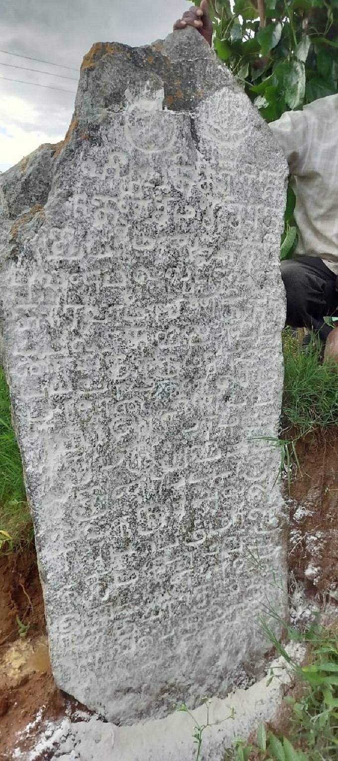 ತಮಿಳು ಲಿಪಿಯ ಶಾಸನ