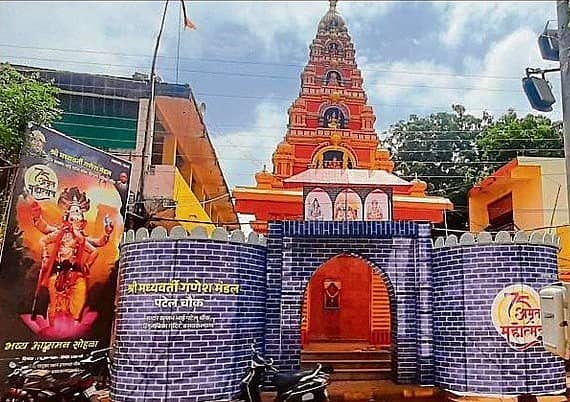 <div class="paragraphs"><p>ಬಸವಕಲ್ಯಾಣ ನಗರದ ಸರ್ದಾರ್ ಪಟೇಲ್ ಚೌಕ್ ಗಣೇಶ ಮಂಡಳದಿಂದ ಪ್ರತಿಷ್ಠಾಪಿಸಿದ ಗಣೇಶನ ಎದುರಿನ ಮಹಾದ್ವಾರ</p></div><div class="paragraphs"></div><div class="paragraphs"><p><br></p></div>