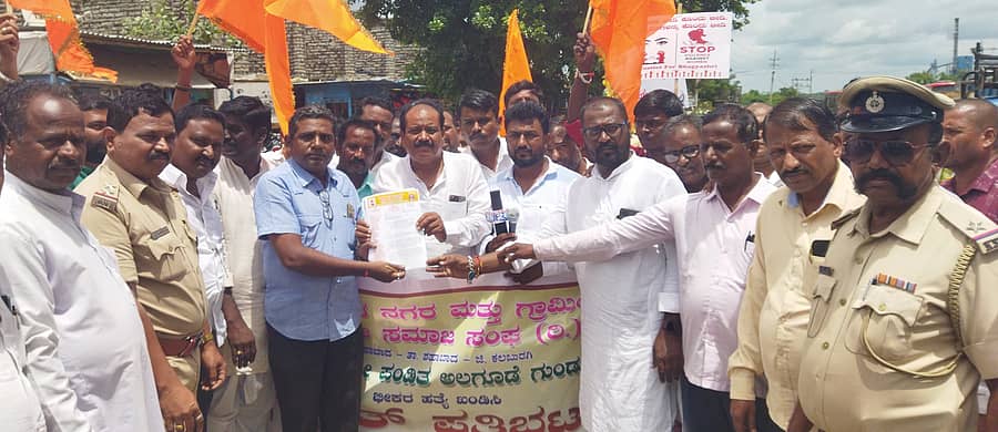 ಬಸವಕಲ್ಯಾಣ ತಾಲ್ಲೂಕಿನ ಯುವತಿ ಭಾಗ್ಯಶ್ರೀ ಕೊಲೆ ಖಂಡಿಸಿ ಕೋಳಿ ಸಮಾಜದಿಂದ ಪ್ರತಿಭಟನೆ ಮಾಡಿದರು