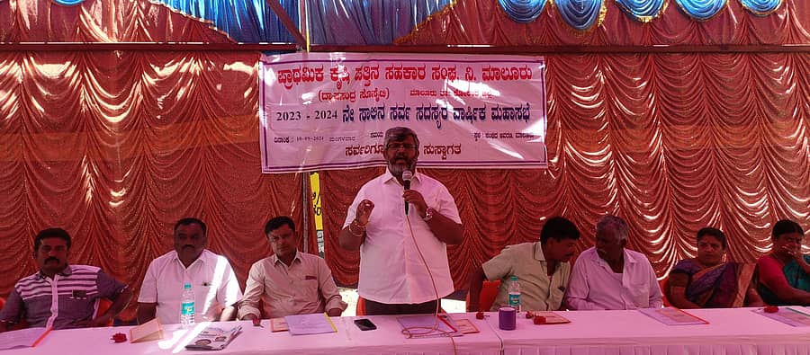 ಮಾಲೂರು ಪಟ್ಟಣದ ವಿವಿದ್ದೋದ್ಧೇಶ ಪ್ರಾಥಮಿಕ ಗ್ರಾಮೀಣ ಕೃಷಿ ಸಹಕಾರ ಸಂಘದ (ದ್ಯಾಪಸಂದ್ರ ಸೊಸೈಟಿ) ವತಿಯಿಂದ 2023–24ನೇ ಸಾಲಿನ ಸರ್ವ ಸದಸ್ಯರ ಸಭೆ ನಡೆಯಿತು