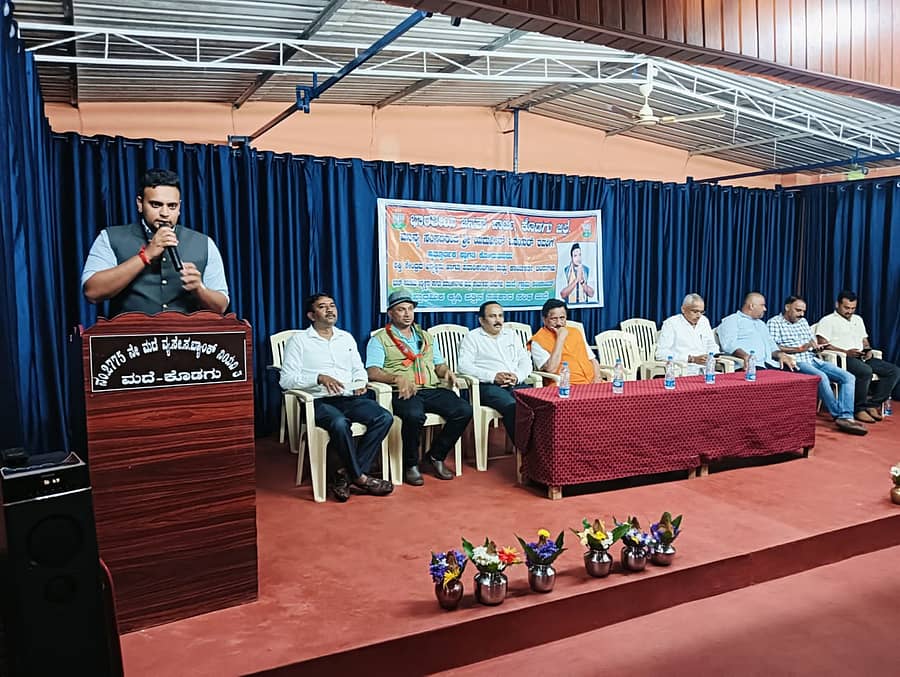 ಮದೆ ಗ್ರಾಮದಲ್ಲಿ ಸಂಸದ ಯದುವೀರ ಕೃಷ್ಣದತ್ತ ಚಾಮರಾಜ ಒಡೆಯರ್ ಅವರು ಪಕ್ಷದ ಕಾರ್ಯಕರ್ತರನ್ನು ಉದ್ದೇಶಿಸಿ ಮಾತನಾಡಿದರು. ಬಿಜೆಪಿ ಜಿಲ್ಲಾ ಘಟಕದ ಅಧ್ಯಕ್ಷ ರವಿ ಕಾಳಪ್ಪ, ಹಿರಿಯ ಮುಖಂಡ ಕೆ.ಜಿ.ಬೋಪಯ್ಯ ಭಾಗವಹಿಸಿದ್ದರು