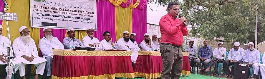 ಬೈಲಹೊಂಗಲ ಎಂ.ಎ. ಹೈಸ್ಕೂಲ್ನಲ್ಲಿ ನಡೆದ ಪೂರ್ವಭಾವಿ ಸಭೆಯಲ್ಲಿ ಹಳೆಯ ವಿದ್ಯಾರ್ಥಿ ನಜೀರ ತೊಲಗಿ ಮಾತನಾಡಿದರು