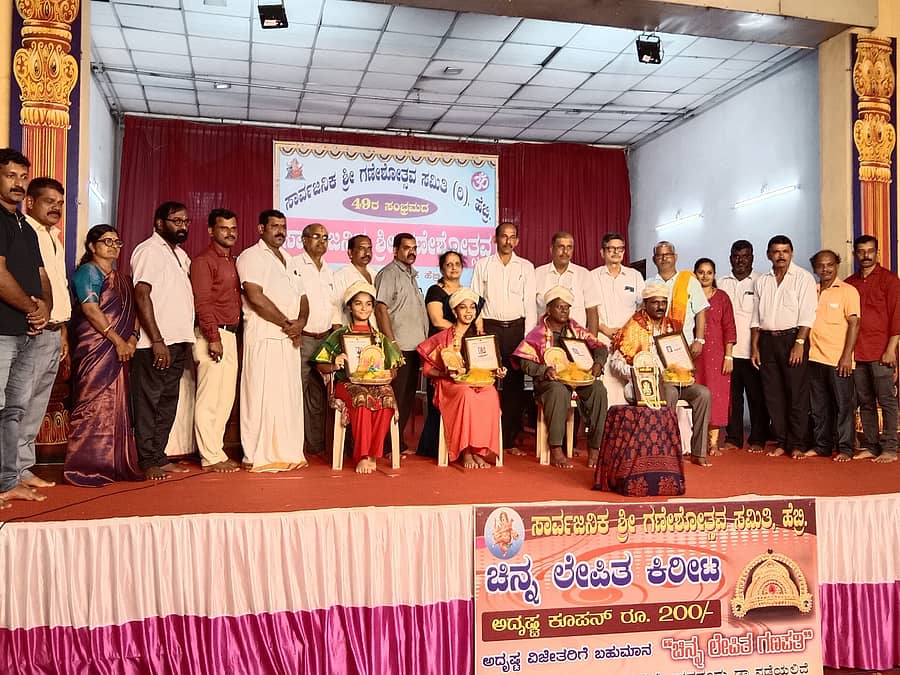 ಗಣೇಶೋತ್ಸವ ಸಮಾರೋಪದಲ್ಲಿ ವಿವಿಧ ಕ್ಷೇತ್ರಗಳ ಸಾಧಕರನ್ನು ಸನ್ಮಾನಿಸಲಾಯಿತು