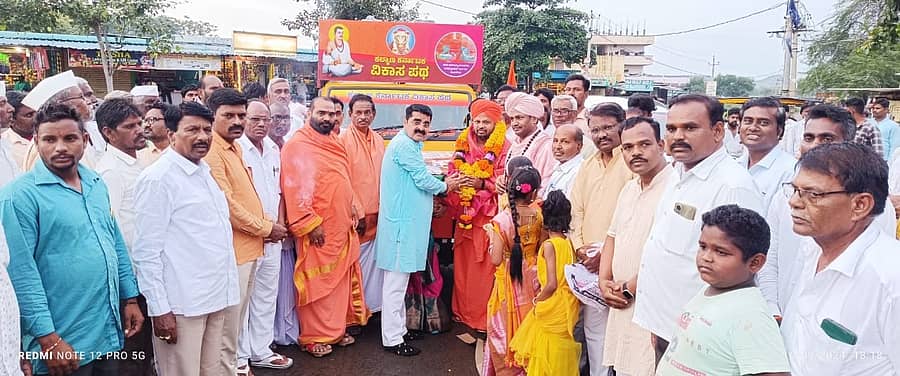 ಕಾಳಗಿ ಪಟ್ಟಣದಲ್ಲಿ ಮಂಗಳವಾರ ಸಂಜೆ ಕಲ್ಯಾಣ ಕರ್ನಾಟಕ ವಿಕಾಸ ಪಥ ಯಾತ್ರೆಗೆ ಅದ್ಧೂರಿ ಸ್ವಾಗತ ಕೋರಲಾಯಿತು