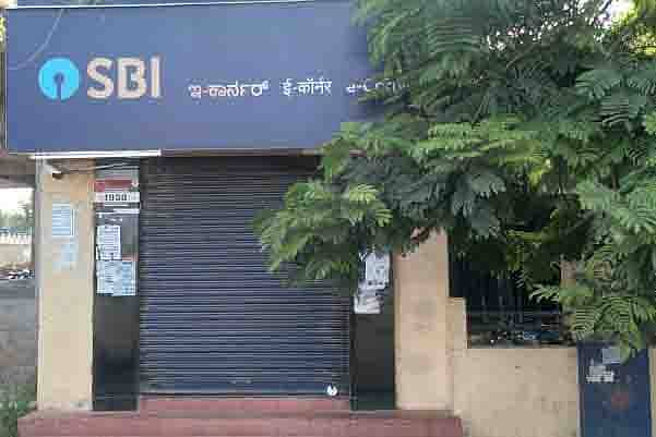 ಹಿರಿಯೂರಿನ ಭಾರತೀಯ ಸ್ಟೇಟ್ ಬ್ಯಾಂಕಿನ ಪ್ರಧಾನ ಶಾಖೆಯ ಮುಖ್ಯದ್ವಾರದಲ್ಲಿರುವ ಎಟಿಎಂ ಮುಚ್ಚಿರುವುದು