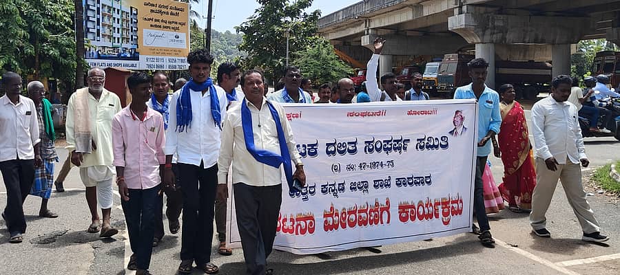 ಪರಿಶಿಷ್ಟ ಸಮುದಾಯಗಳಲ್ಲಿರುವ ಉಪಪಂಗಡಗಳಿಗೆ ಒಳಮೀಸಲಾತಿಗೆ ಜಾರಿಗೊಳಿಸಬೇಕು ಎಂದು ಆಗ್ರಹಿಸಿ ದಲಿತ ಸಂಘರ್ಷ ಸಮಿತಿಯ ಜಿಲ್ಲಾ ಘಟಕದಿಂದ ಗುರುವಾರ ಕಾರವಾರದಲ್ಲಿ ಪ್ರತಿಭಟನೆ ನಡೆಸಲಾಯಿತು
