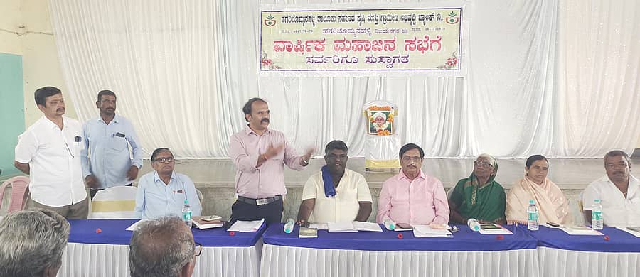 ಹಗರಿಬೊಮ್ಮನಹಳ್ಳಿಯಲ್ಲಿ ನಡೆದ ತಾಲ್ಲೂಕು ಸಹಕಾರಿ ಕೃಷಿ ಮತ್ತು ಗ್ರಾಮೀಣ ಅಭಿವೃದ್ಧಿ ಬ್ಯಾಂಕ್ ಮಹಾಜನ ಸಭೆಯಲ್ಲಿ ಕಾಸ್ಕರ್ಡ್ ಬ್ಯಾಂಕ್ ಜಿಲ್ಲಾ ವ್ಯವಸ್ಥಾಪಕ ಸಿ.ಮಂಜುನಾಥ ಮಾತನಾಡಿದರು. ಅಧ್ಯಕ್ಷ ಬಿ.ಗಂಗಾಧರ, ವ್ಯವಸ್ಥಾಪಕ ಶಿವಕವಿ ತಿಪ್ಪೇಸ್ವಾಮಿ ಭಾಗವಹಿಸಿದ್ದರು