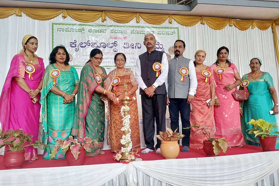 ನಾಪೋಕ್ಲು ಕೊಡವ ಸಮಾಜದ ಪೊಮ್ಮಕ್ಕಡ ಪರಿಷತ್ ವತಿಯಿಂದ ಕೊಡವ ಸಮಾಜದಲ್ಲಿ ಗುರುವಾರ ನಡೆದ ತೀನಿ ನಮ್ಮೆ ಕಾರ್ಯಕ್ರಮವನ್ನು ಸಮಾಜಸೇವಕಿ ಕೇಟೋಳಿರ ಜಾಜಿ ಕುಟ್ಟಪ್ಪ ಉದ್ಘಾಟಿಸಿದರು