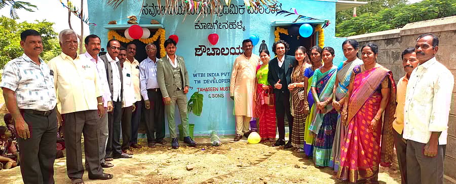 ಕೊಡಿಗೇನಹಳ್ಳಿ ಗ್ರಾಮದ ಸರ್ವೋದಯ ಪ್ರಾಥಮಿಕ ಶಾಲೆಯಲ್ಲಿ ಹಳೆ ವಿದ್ಯಾರ್ಥಿಗಳು ನಿರ್ಮಿಸಿದ್ದ ಶೌಚಾಲಯಕ್ಕೆ ಗುರುವಾರ ಚಾಲನೆ ನೀಡಲಾಯಿತು