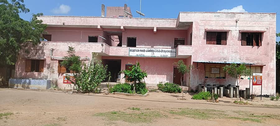 ಯಾದಗಿರಿ ಜಿಲ್ಲೆಯ ವಡಗೇರಾ ಪಟ್ಟಣದ ಕಸ್ತೂರ ಬಾ ವಸತಿ ಶಾಲೆ ಮುನ್ನೋಟ (ಸಾಂದರ್ಭಿಕ ಚಿತ್ರ)