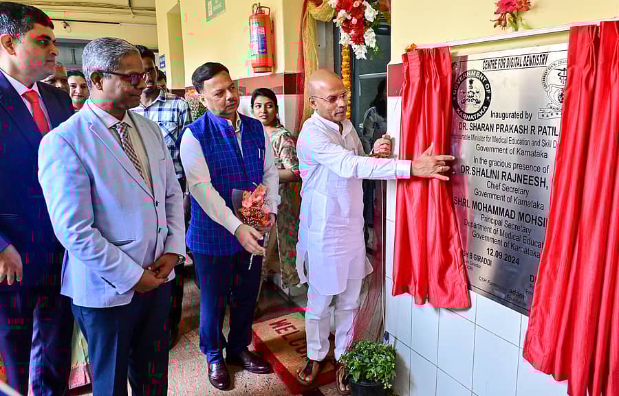 <div class="paragraphs"><p>ಡಿಜಿಟಲ್ ಡೆಂಟಿಸ್ಟ್ರಿ ಕೇಂದ್ರವನ್ನು ಡಾ. ಶರಣ ಪ್ರಕಾಶ ಪಾಟೀಲ ಉದ್ಘಾಟಿಸಿದರು. ಡಾ. ಗಿರೀಶ್ ಬಿ. ಗಿರಡ್ಡಿ ಮತ್ತು ಮೊಹಮ್ಮದ್ ಮೊಹಸಿನ್ ಉಪಸ್ಥಿತರಿದ್ದರು</p></div>
