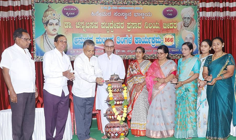 ಬೀದರ್ನ ಡಾ.ಚನ್ನಬಸವ ಪಟ್ಟದ್ದೇವರು ಪ್ರಸಾದ ನಿಲಯದಲ್ಲಿ ಬುಧವಾರ ಆಯೋಜಿಸಿದ್ದ ಅನುಭವ ಮಂಟಪ ತಿಂಗಳ ಕಾರ್ಯಕ್ರಮವನ್ನು ಪ್ರೊ. ಸಂಗ್ರಾಮ ಇಂಗಳೆ ಉದ್ಘಾಟಿಸಿದರು