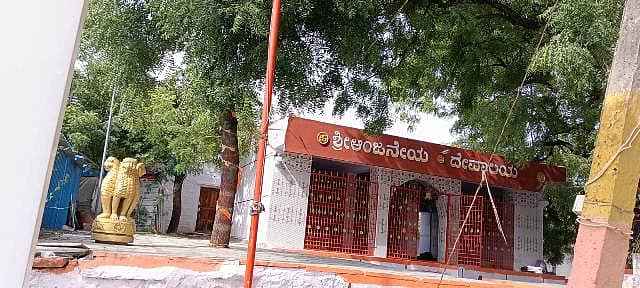 ವಡಗೇರಾ ಪಟ್ಟಣದ ಕಮಾನಿನ ಮೇಲೆ ಇದ್ದ ರಾಷ್ಟ್ರಲಾಂಛನವನ್ನು ತೆರವುಗೊಳಿಸಿ ಆಂಜನೇಯ ದೇವಸ್ಥಾನದ ಆವರಣದಲ್ಲಿ ಇಟ್ಟಿರುವದು