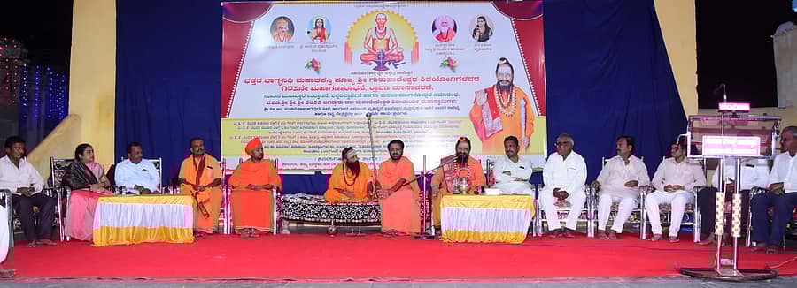 ಬಬಲೇಶ್ವರ ಪಟ್ಟಣದಲ್ಲಿ ಗುರುಪಾದೇಶ್ವರ ಶಿವಯೋಗಿಗಳ ಪುರಾಣ ಮಹಾಮಂಲೋತ್ಸವ ಸಮಾರೋಪ ಕಾರ್ಯಕ್ರಮದಲ್ಲಿ ಮಹಾದೇವ ಶಿವಾಚಾರ್ಯ ಸ್ವಾಮೀಜಿ ಮಾತನಾಡಿದರು