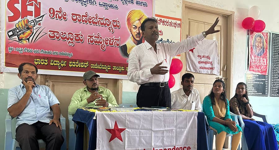 ರಾಣೆಬೆನ್ನೂರಿನ ಗೌರಿಶಂಕನಗರದ ನಿವೃತ್ತ ನೌಕರರ ಭವನವದಲ್ಲಿ ಎಸ್ಎಫ್ಐ 9ನೇ ತಾಲ್ಲೂಕು ಸಮ್ಮೇಳನದಲ್ಲಿ ವನಸಿರಿ ಸಂಸ್ಥಾಪಕ ನಿರ್ದೇಶಕ ಎಸ್.ಡಿ.ಬಳಿಗಾರ ಮಾತನಾಡಿದರು