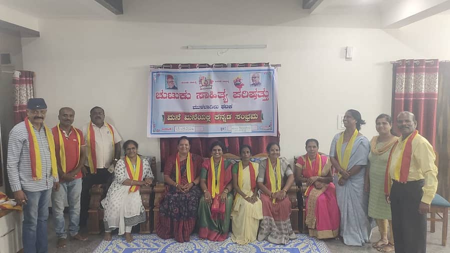 ಮುಳಬಾಗಿಲಿನಲ್ಲಿ ಚುಟುಕು ಸಾಹಿತ್ಯ ಪರಿಷತ್ ವತಿಯಿಂದ ಮನೆ ಮನೆಯಲ್ಲಿ ಕನ್ನಡ ಸಂಭ್ರಮ ಕಾರ್ಯಕ್ರಮ ನಡೆಯಿತು 