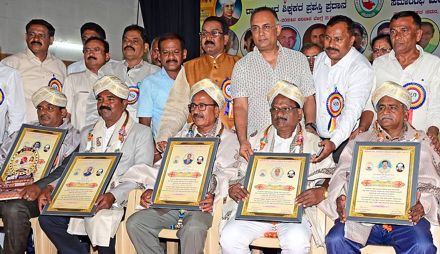<div class="paragraphs"><p>ಕರ್ನಾಟಕ ರಾಜ್ಯ ಅನುದಾನಿತ ಪ್ರಾಥಮಿಕ ಶಾಲಾ ಶಿಕ್ಷಕರ ಸಂಘ ಶುಕ್ರವಾರ ಆಯೋಜಿಸಿದ್ದ ಸಮಾವೇಶದಲ್ಲಿ ಶಿಕ್ಷಕರಾದ ರಾಮು, ನಂಜೇಗೌಡ, ಮುತ್ತಯ್ಯ, ಚೆನ್ನಪ್ಪ ಮತ್ತು ಏಕಾಂಬರ ಅವರಿಗೆ ರಾಜ್ಯಮಟ್ಟದ ಶಿಕ್ಷಕ ಪ್ರಶಸ್ತಿ ಪ್ರದಾನ ಮಾಡಲಾಯಿತು. </p></div>