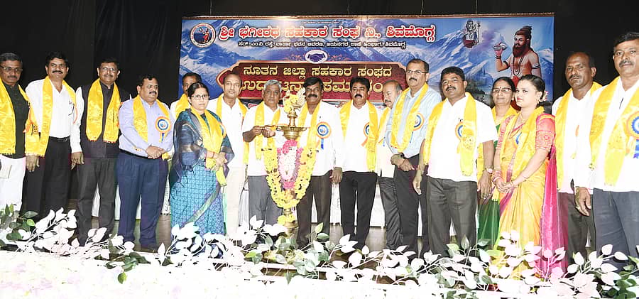 ಶಿವಮೊಗ್ಗದಲ್ಲಿ ಶನಿವಾರ ಭಗೀರಥ ಸಹಕಾರ ಸಂಘದ ಉದ್ಘಾಟನೆ ನಡೆಯಿತು